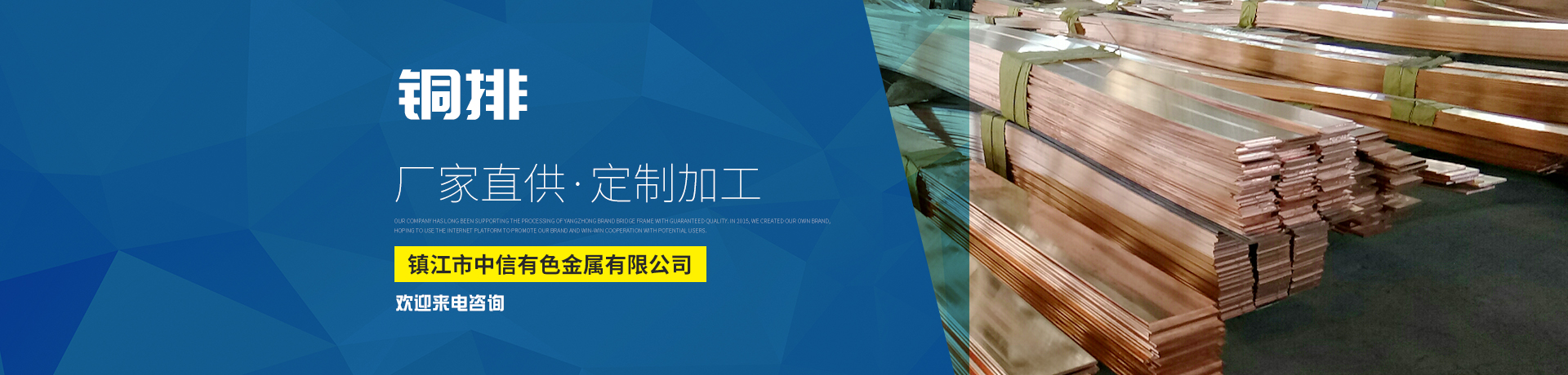 北京保生源科技有限公司