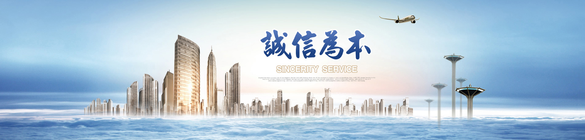 北京保生源科技有限公司